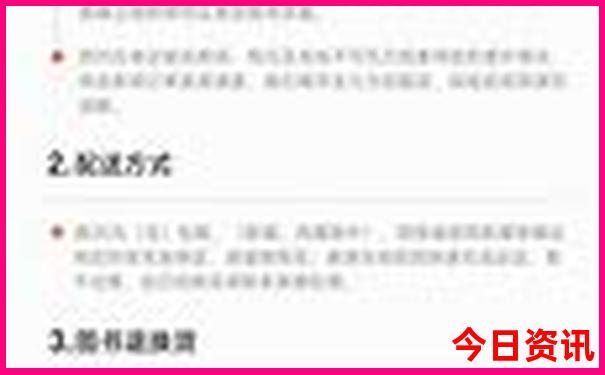 塞尔维亚几月份去旅游最好